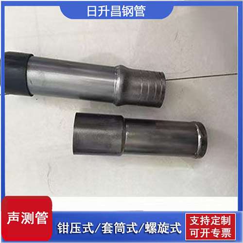天长声测管检测前准备工作有哪些